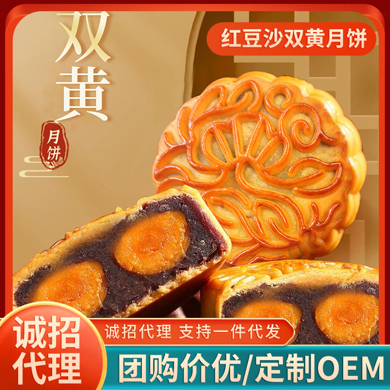 Quán rượu đậu đỏ, một món ăn truyền thống phong phú, bán rất nhiều hàng tại cửa hàng.