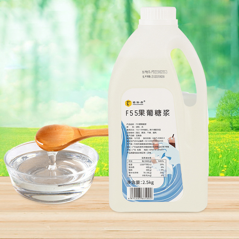 F55 Pulp 2.5kg chai nhỏ thương mại ngọt để uống trà và sữa trà