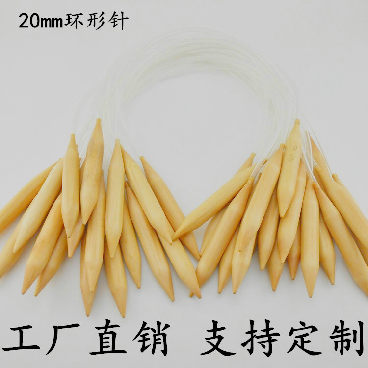 Weave tools super-grain hooks, needles, sweater mats, carburetor rims, 20mm long 80CM