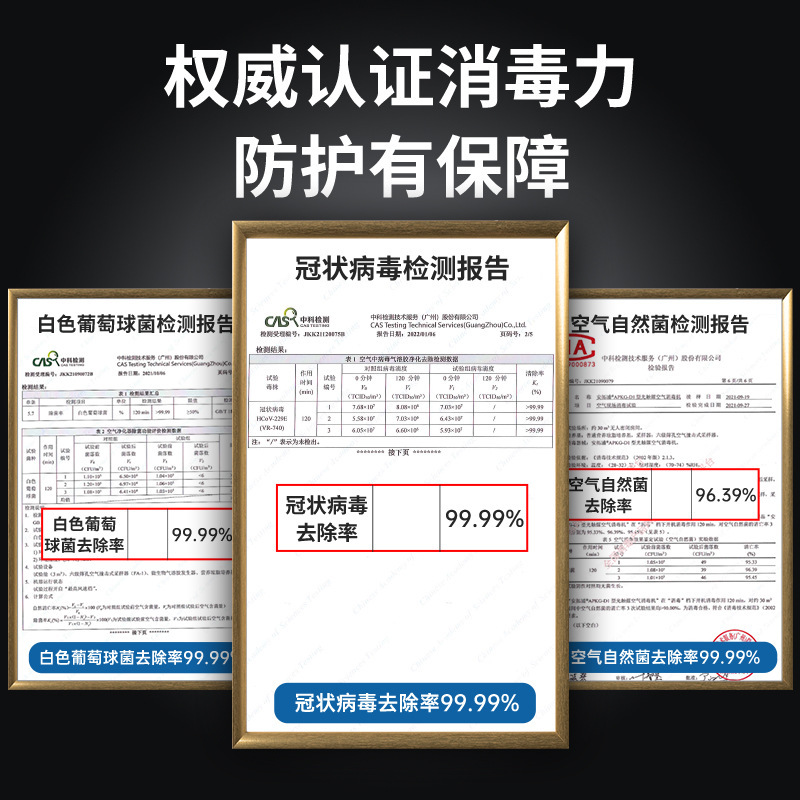 安拓浦APKG-L1醫用空氣淨化消毒室內殺菌消毒去煙塵除病毒氣溶膠