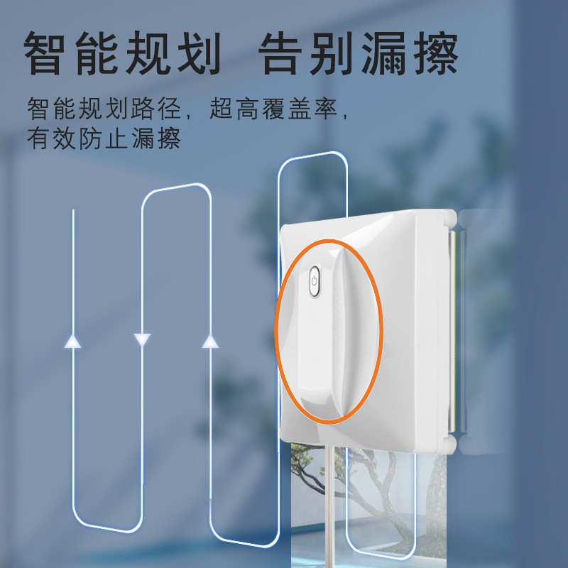 方形擦窗機家用自動規劃智能擦窗機器人噴水全高層窗戶電動擦玻璃