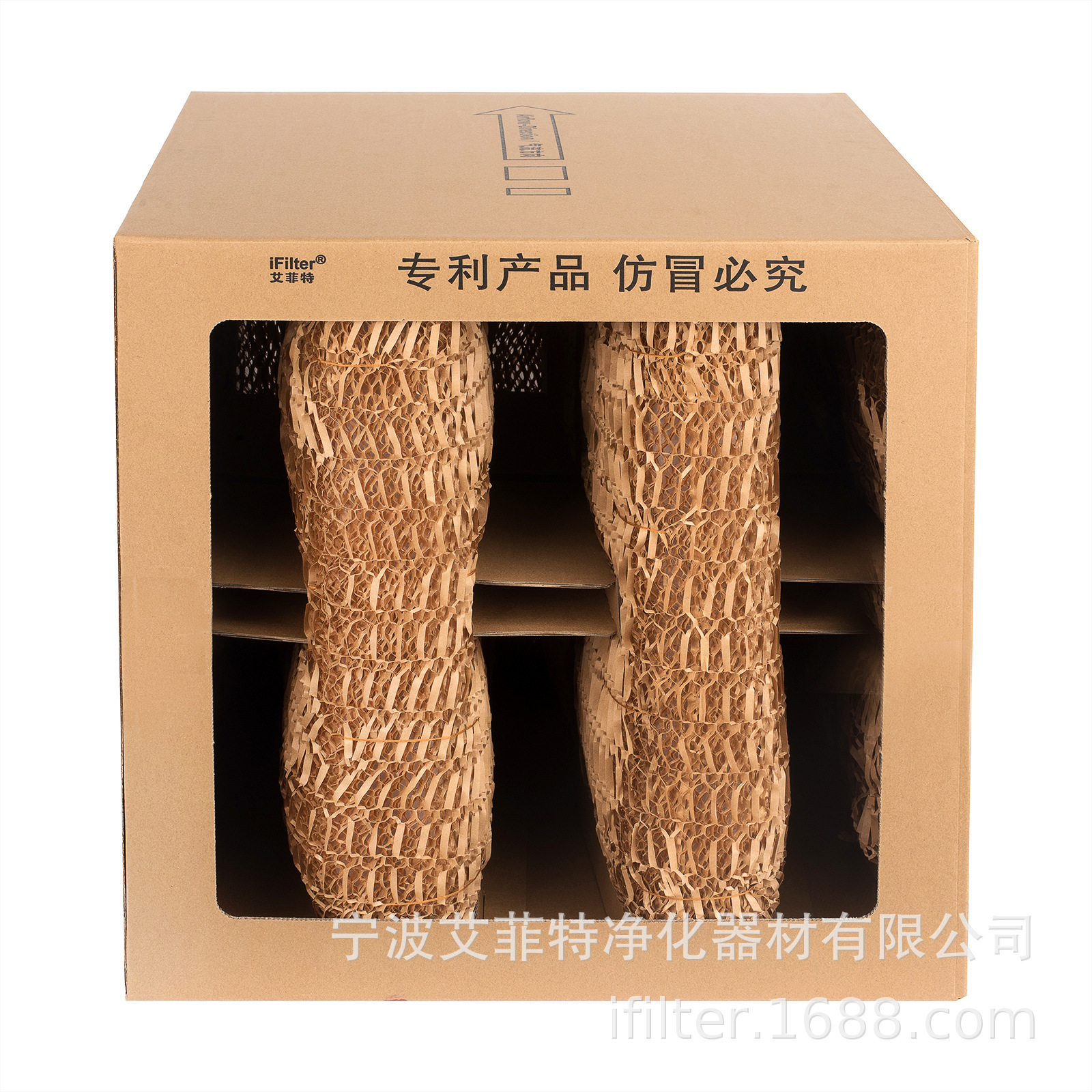 艾菲特干式蜂窝纸盒过滤器汽车喷漆车间空气净化设备