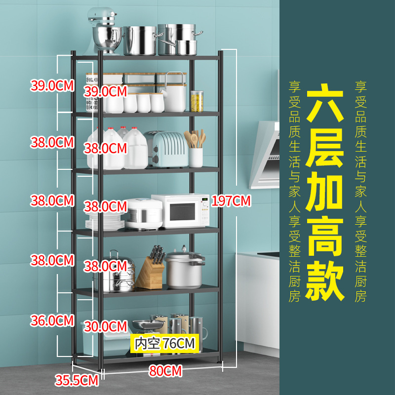 Nó được làm ra để bán nhiều lớp thép giá nhà bếp đa mục đích với thép dày hơn và không gỉ.