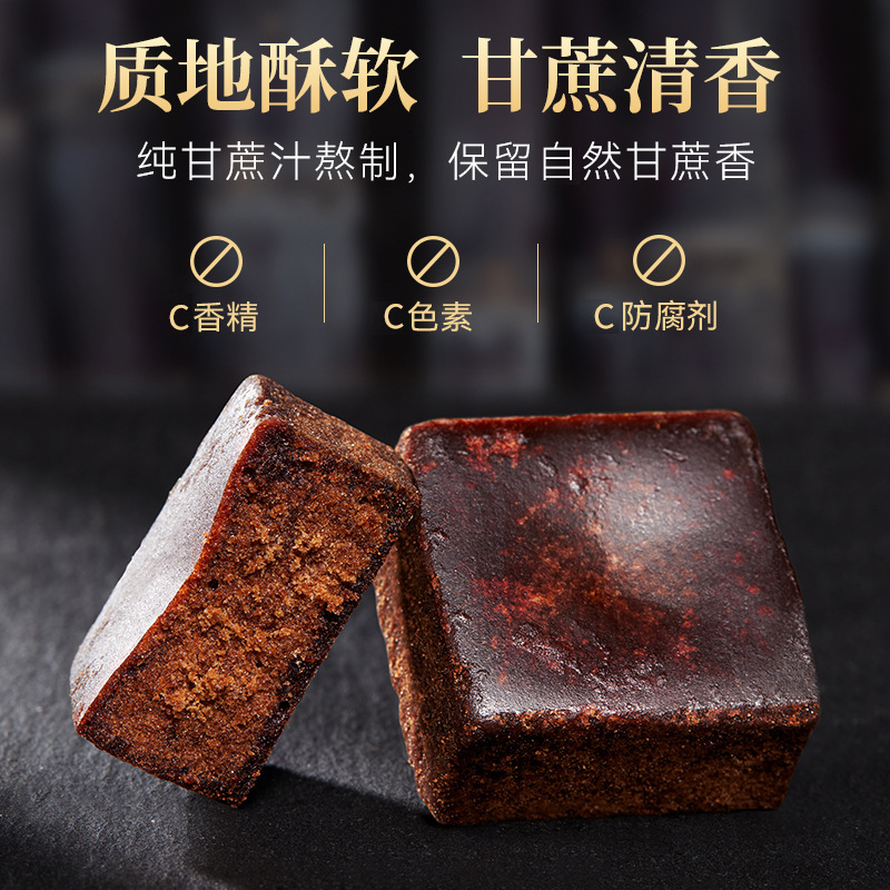 Đường của Yunnan màu đen, đường đỏ, đường đỏ.