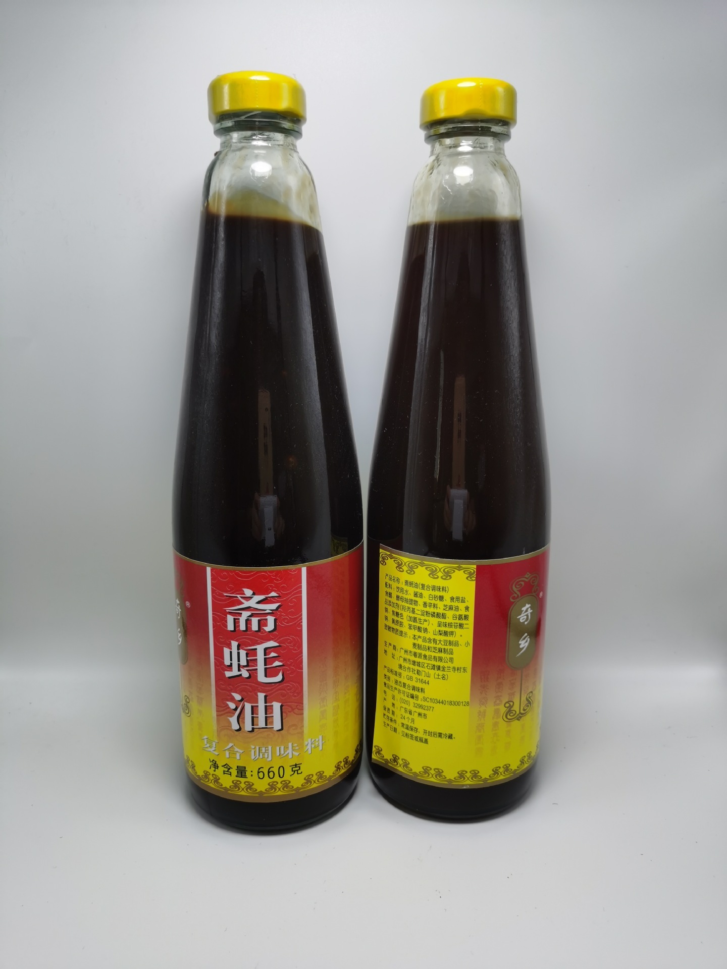 Thức ăn Quipe, nước sốt rau 660 g vervain.
