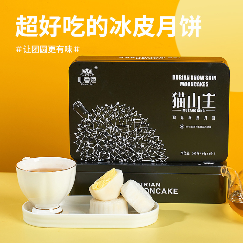 Tôi muốn giới thiệu Vua của Cats và Hills với Mid-Atumn Moon Pancakes.