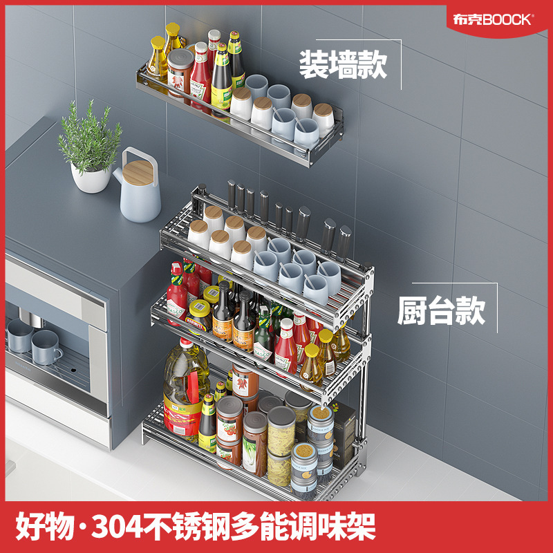 Những máy thép không rỉ mới dùng nước sốt bếp để lấy những chai nước sốt 3 tầng.