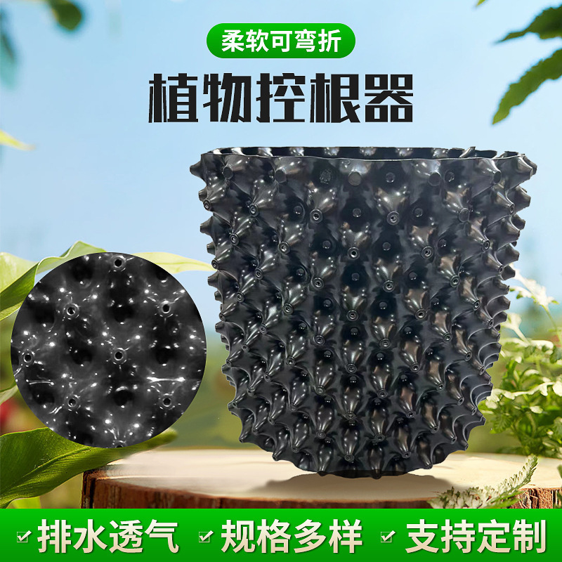 Nhiều loại nhựa PT đen đa ổ của Dirk với chậu dày phát triển các loại cây bậc hai