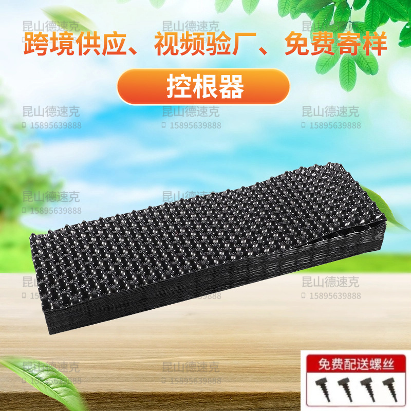 Nhiều loại nhựa PT đen đa ổ của Dirk với chậu dày phát triển các loại cây bậc hai
