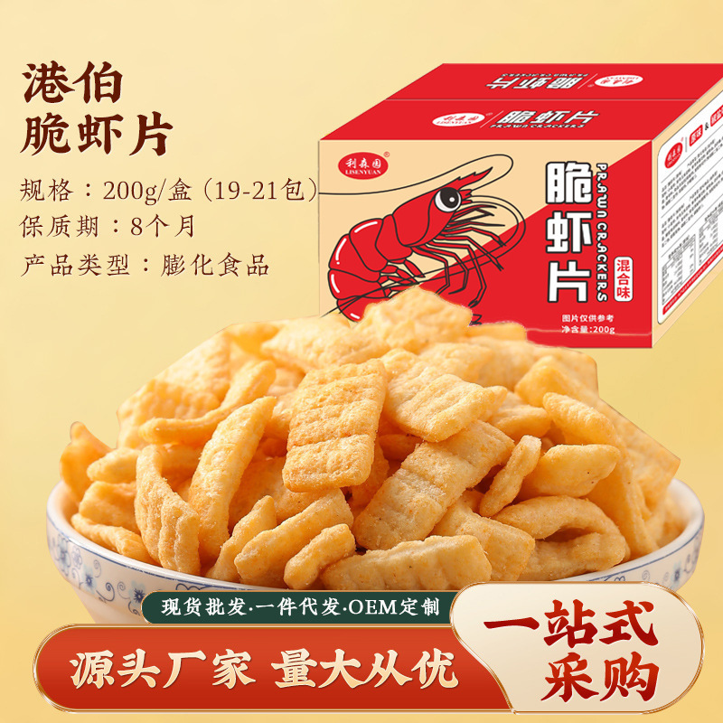 21 gói bánh quy, và một hộp bánh nhỏ.