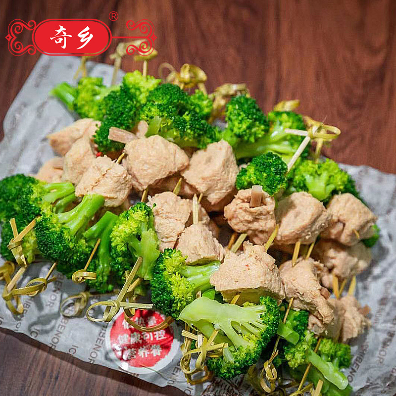 Đậu nành rau rau rau rau rau chay, tủ lạnh 180g.