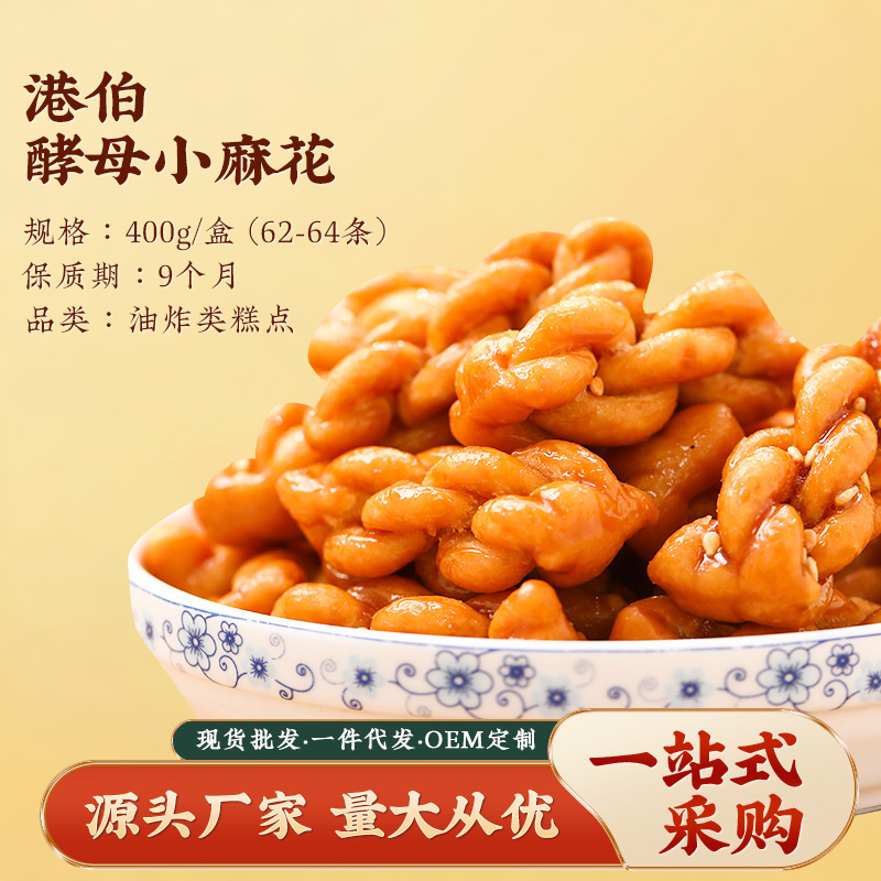 64 túi đường một bó và chim ưng.