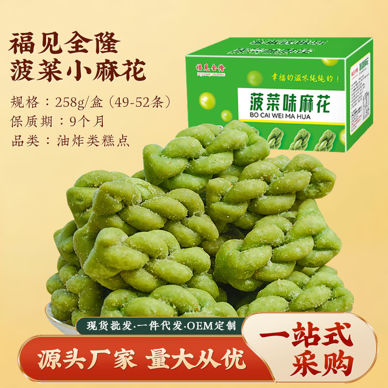 Toàn bộ sự phân phối của 50 gói thực phẩm tự do sản xuất ít dầu, sản xuất miễn phí, sản xuất miễn phí đậu xanh.