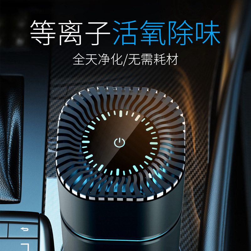 Chiếc xe này được dùng 2 lần để khử chất khử mùi khí ô tô.