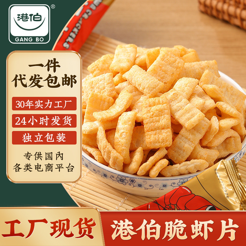 21 gói bánh quy, và một hộp bánh nhỏ.
