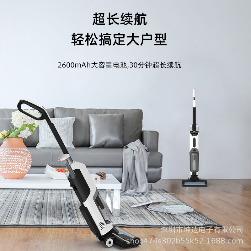 智能除菌洗地机全自动自清洁手推式 家用洗吸拖干湿两用一体机LED