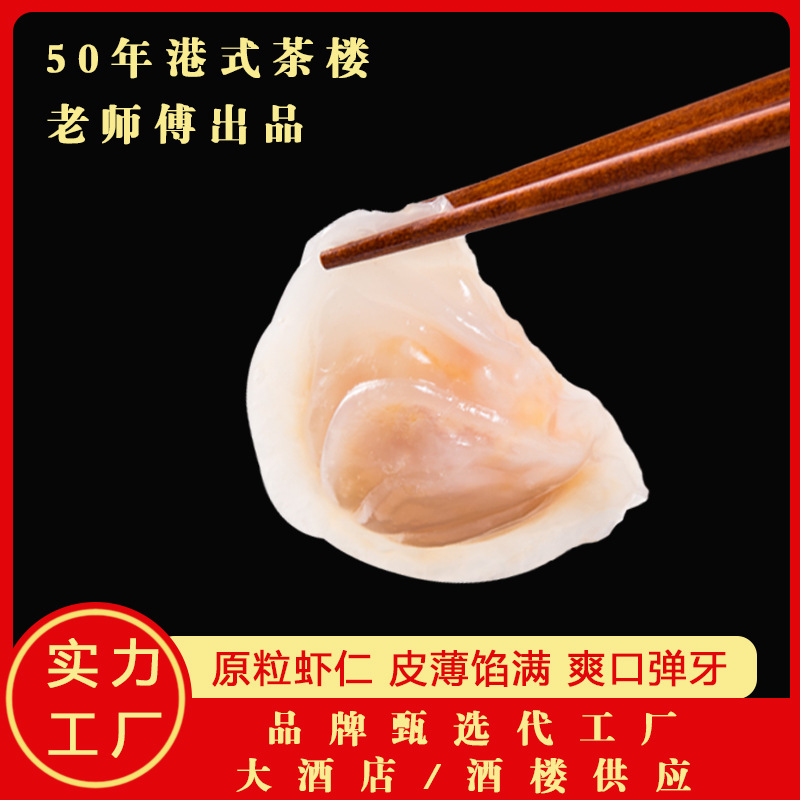 24 hạt giống cá được bán bởi Hoàng đế Shrimp và bánh bao tôm ăn sáng.