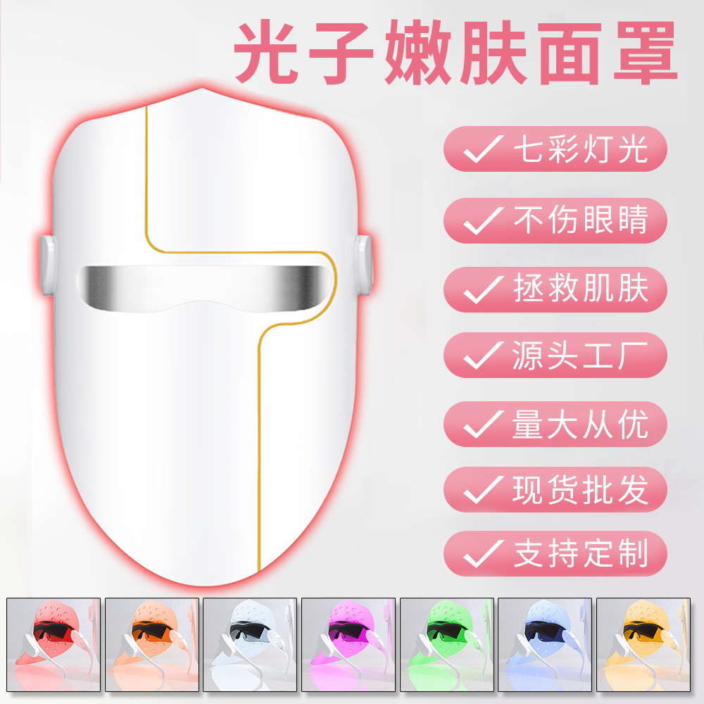 LED LED는 LED 라디오 라디오 방사능 분광기 빨간과 파란 빛난 phototherapy를 가진 가면 가정을 비치하고 있습니다