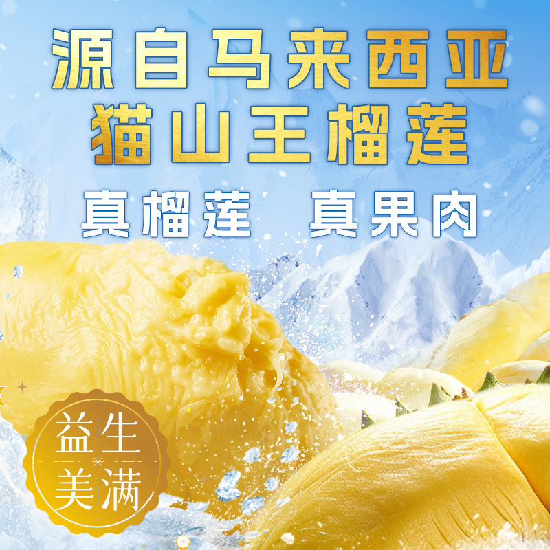 Chiếc hộp của Vua Mèo và Ngọn Núi.