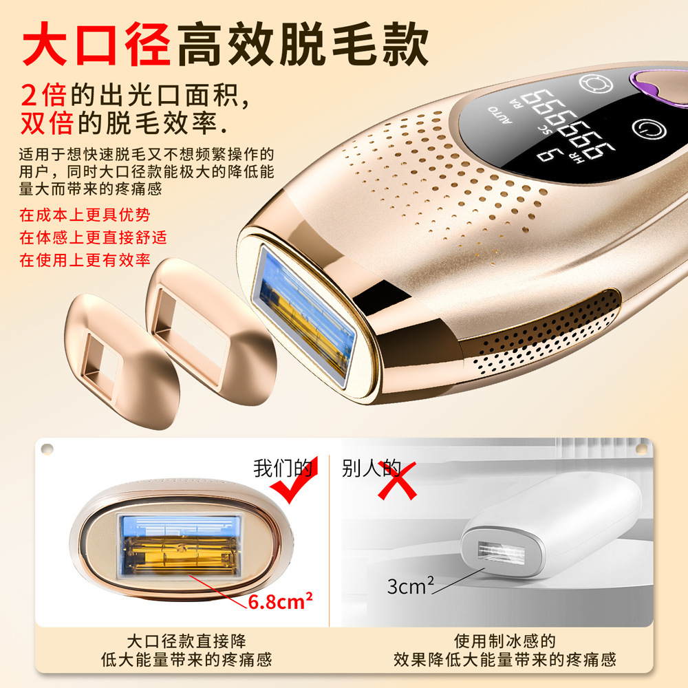 Portable cross-border large-calibre sapphire ice-free, pain-free, soft-skinned, strong-pulse laser defibrillator