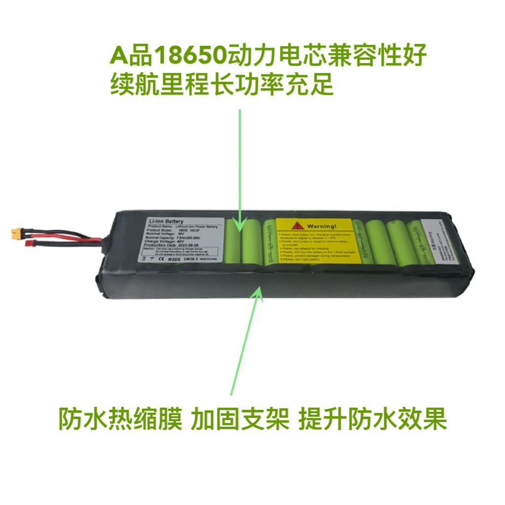 Lithium cell 36v7.8a of an electric skateboard vehicle applies to a millimetre equivalent.