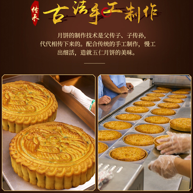Nhà máy bánh mặt trăng cung cấp 500 gram bánh mặt trăng lớn, 1.000 gram bánh ngọt năm tháng cho hộp hút bụi tùy chỉnh.