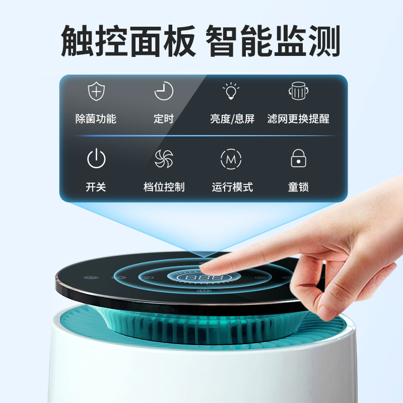 A new air cleaner, APKG-D1 antivirus table cleaner, filters odor cleaner