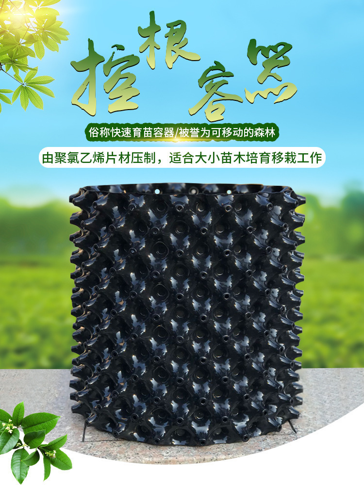 Cây trồng vườn quản lý vườn cây thụ phấn cây thu hoạch dày đặc và cạn kiệt giấy cây nông nghiệp trồng trên hàng rào cây