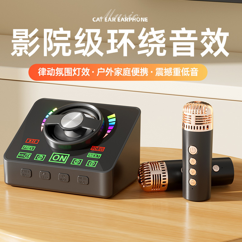 Wireless mics with one-channels for home-based music, wireless bluetooth outdoors.