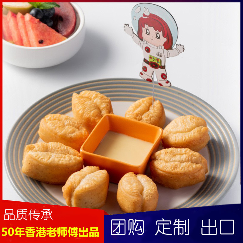 迷你小胖子火锅油条 耐煮奶泡涮煮火锅油条625g 速冻熟胚油条批发