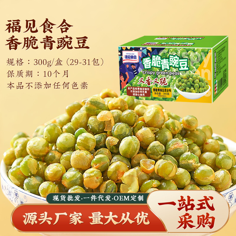 Nhà máy bán 31 gói đậu ngọt với một hỗn hợp hạt, và phân phối phần còn lại của thức ăn.