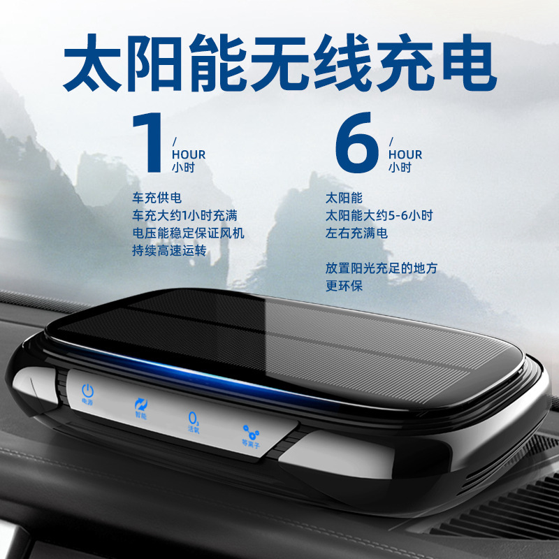 Xe hơi làm sạch không khí mặt trời với lượng oxy USB tối đa 2.5