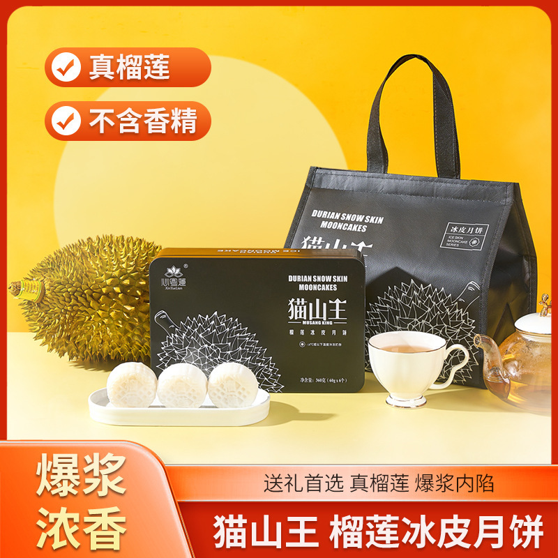 Tôi muốn giới thiệu Vua của Cats và Hills với Mid-Atumn Moon Pancakes.