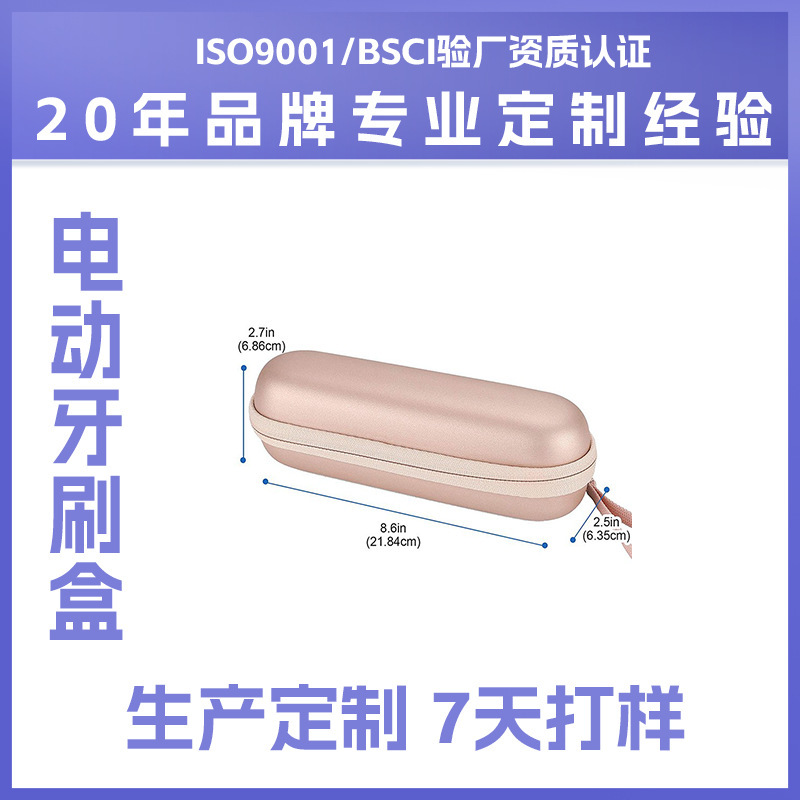 Bán trực tiếp bàn chải đánh răng điện cho chuyến đi ngoài trời của hộp đánh răng, hộp đánh răng bằng xe hơi xách tay
