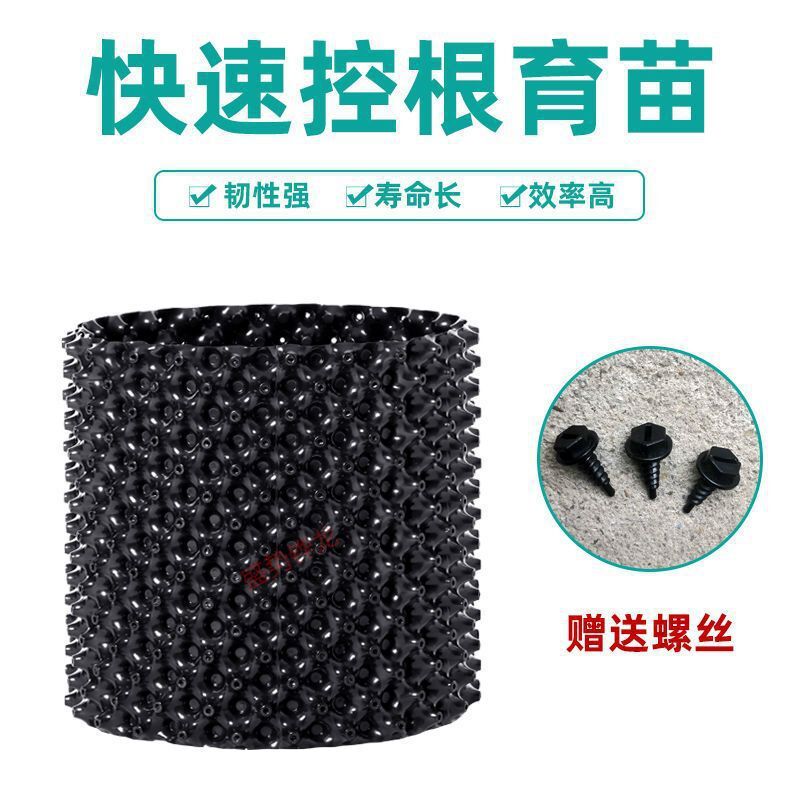 Nhiều loại nhựa PT đen đa ổ của Dirk với chậu dày phát triển các loại cây bậc hai