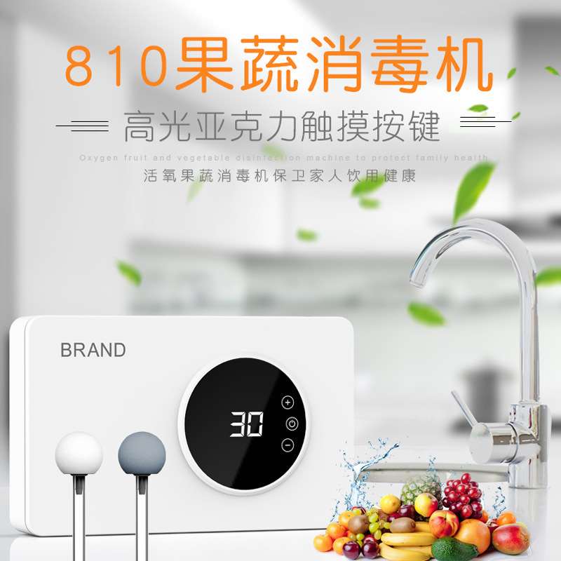 Sterilizers, ozone disinfectors, disinfectors, multi-functional activated oxygen machines, fruit and vegetables disinfectors, ozone disinfection.