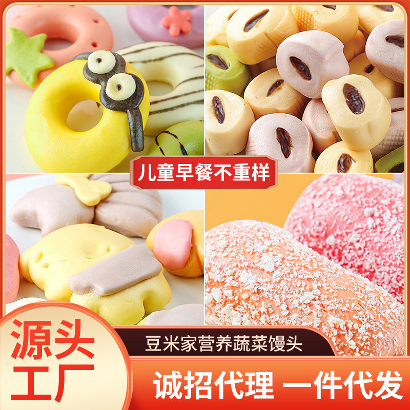 Bữa sáng của nhà máy thực phẩm, dĩa ăn dở trong tôm và móng bê, bánh bao nọc độc.