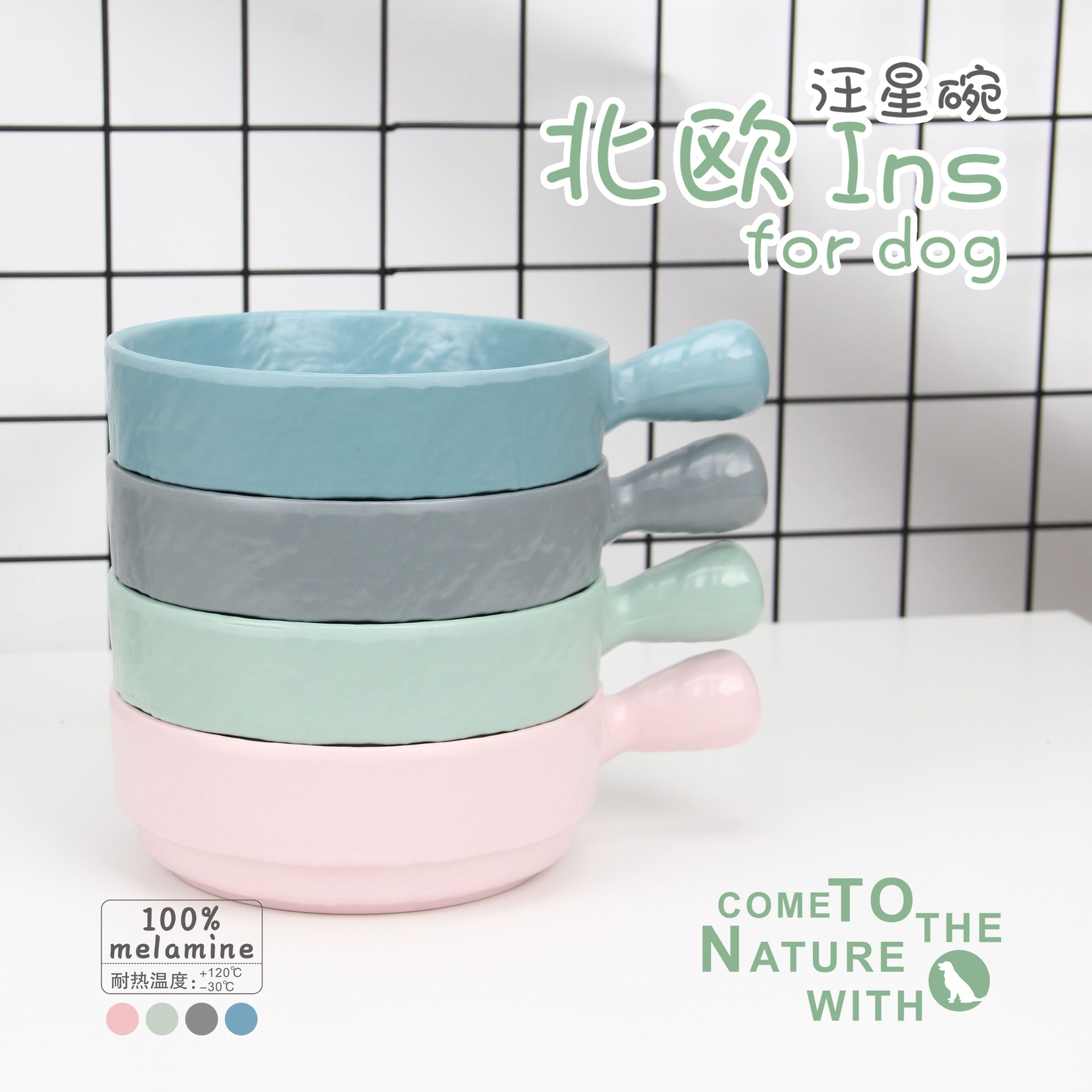 Những cái tô iNS cho chó với chảo và chảo.