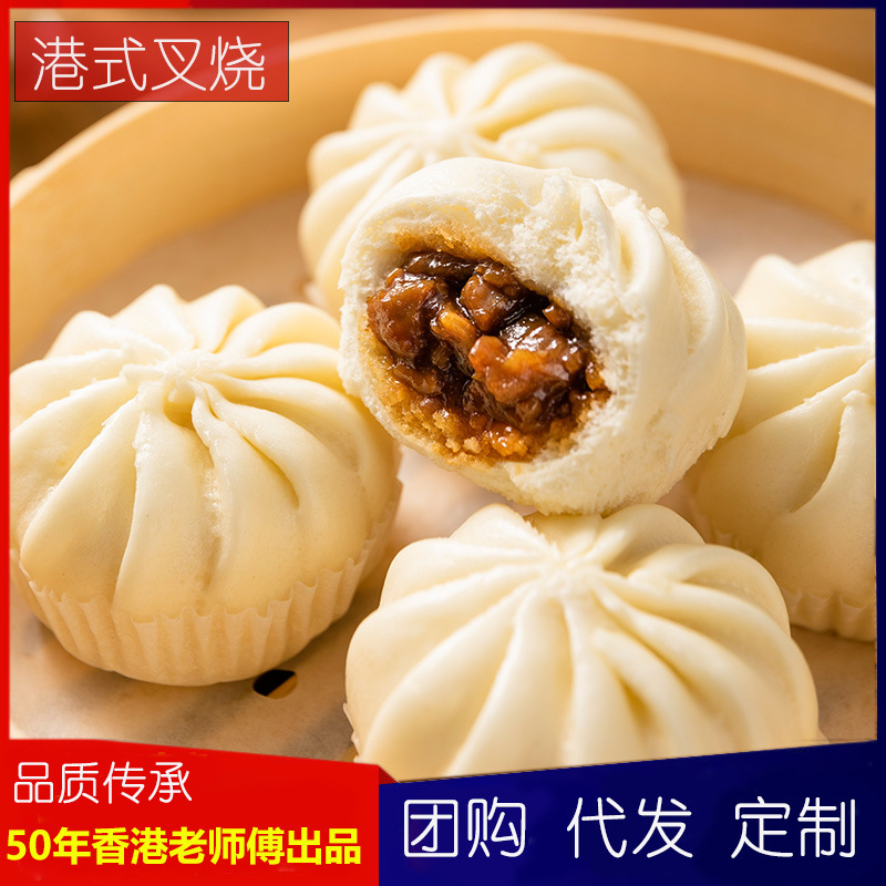แพ็คเกจ 4 ชุด อาหารเช้าชาฮ่องกง ครึ่งนึงเสร็จ
