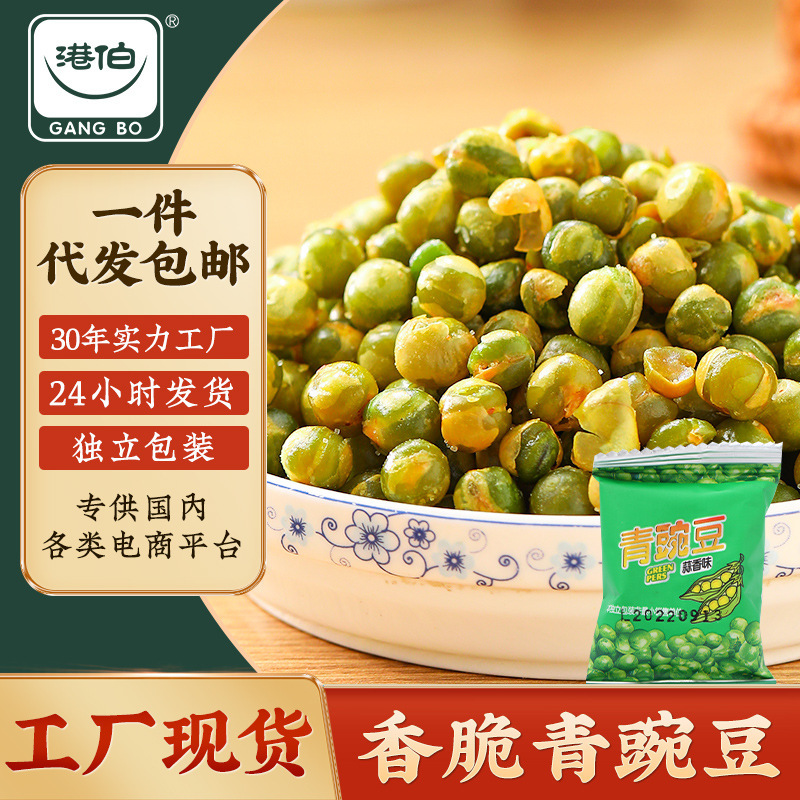 Nhà máy 30 tuổi với đậu tỏi, 40 gói đậu bê cay, và đồ ăn vặt miễn phí.