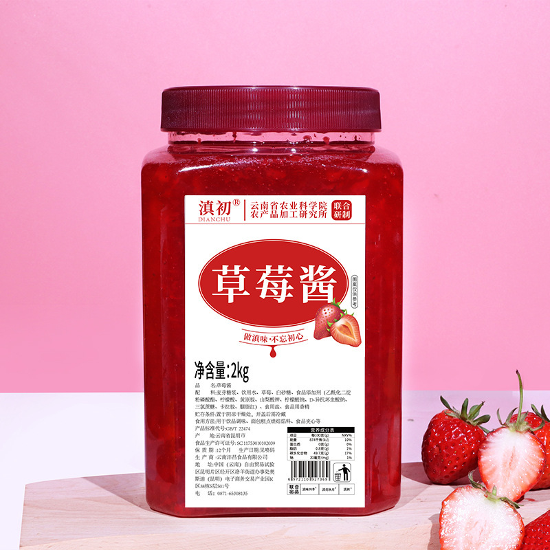 2kg/ chín với mứt dâu, kem, trái cây và trà, chuyên về nước sốt việt quất thương mại