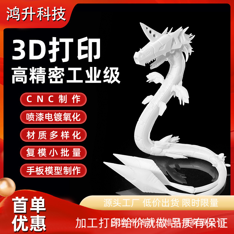 3d Print production model for cnc processed aluminum aluminum alloyed silica replicas small batch panels abs spray oil