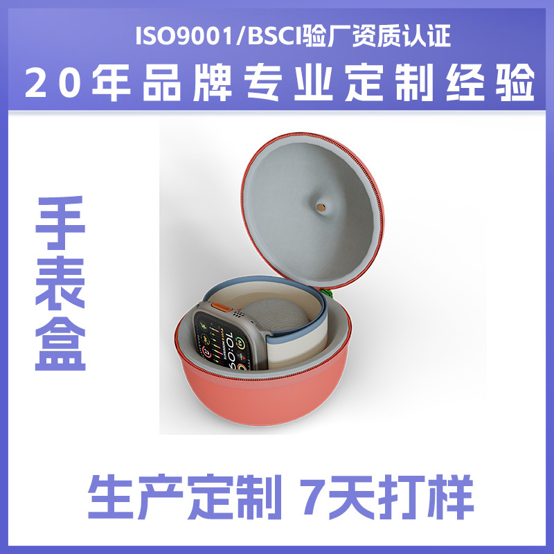 Hộp xem thể thao thông minh mới, hộp quà tặng sáng tạo cao cấp trong hộp EVA