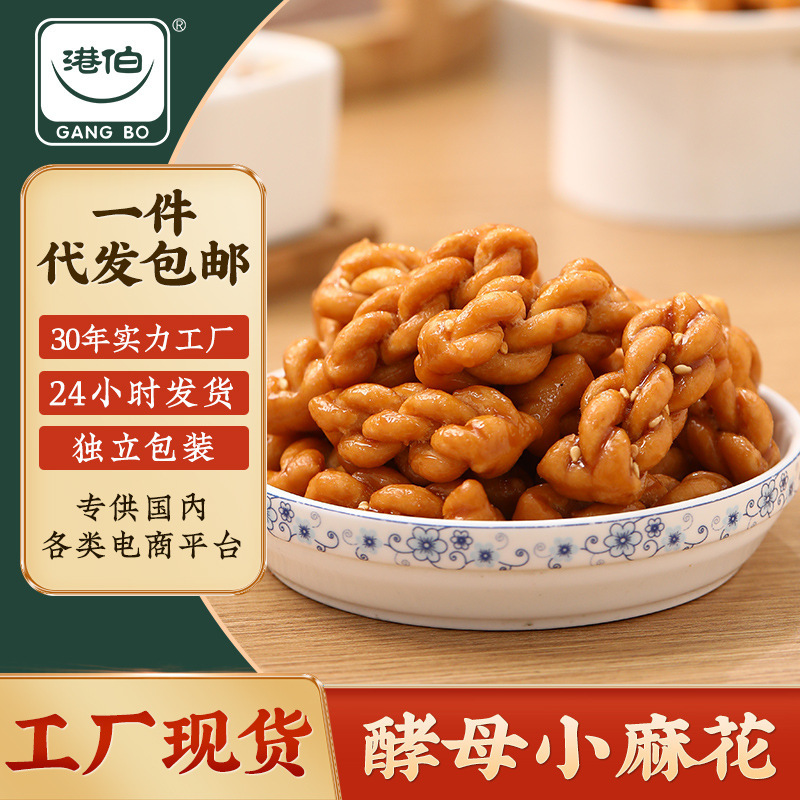64 túi đường một bó và chim ưng.