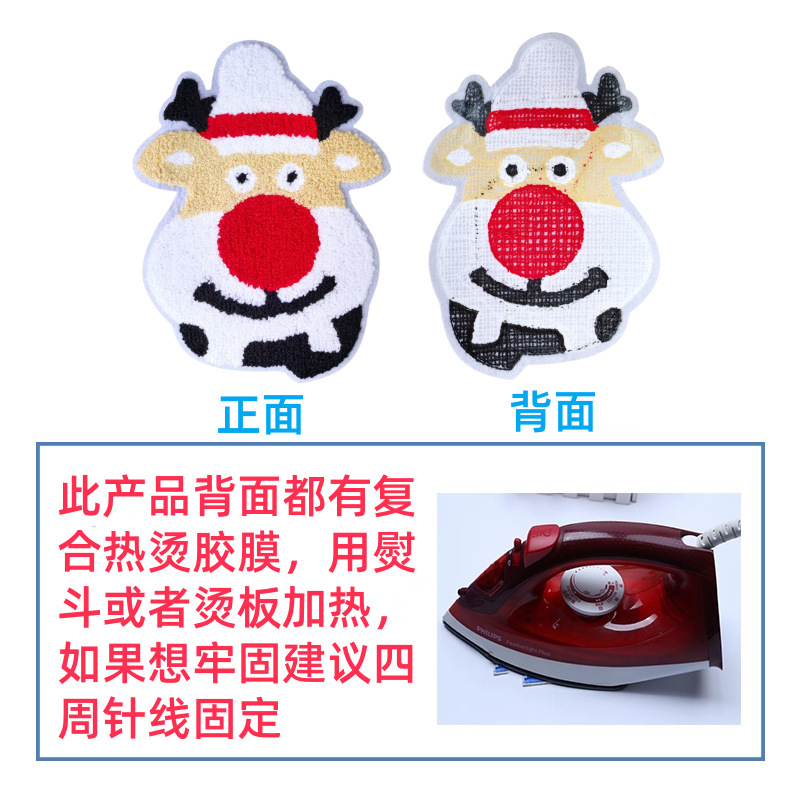 Một cái khăn ngọt Sydney thêu hình nai đực Giáng sinh với những miếng vá và đồ trang trí cho Giáng sinh.