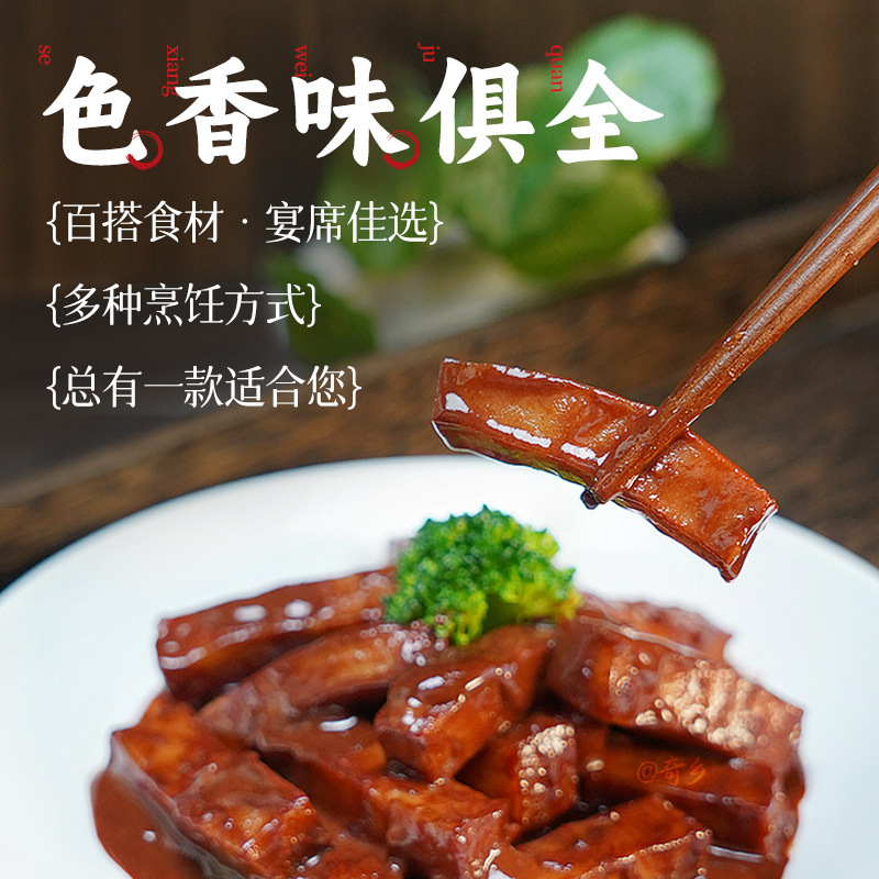 Đậu chay rau rau chay, rau đậu nành.