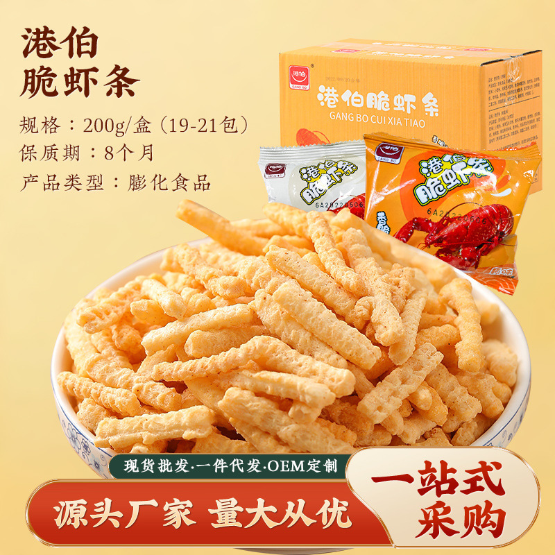 Thanh tôm của nhà máy Hongbor phân phối 21 gói lớn tôm ăn vặt truyền thống, mở rộng đồ ăn cho trẻ em.