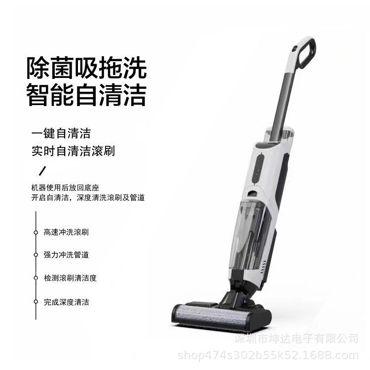 智能除菌洗地机全自动自清洁手推式 家用洗吸拖干湿两用一体机LED