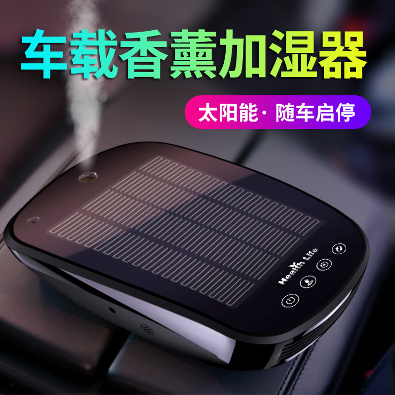 Một bộ lọc lọc lọc lọc không khí bằng phương tiện năng lượng mặt trời mới, máy phát ra hàng loạt PM2.5