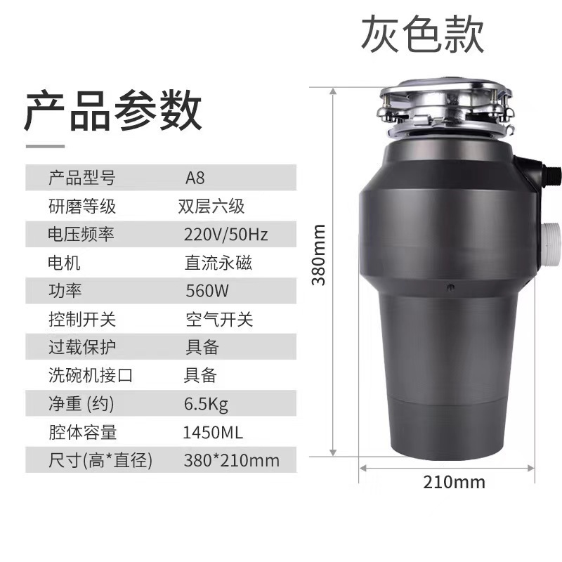 廠家 廚房食物垃圾處理器 家用靜音不堵水槽廚餘粉碎垃圾處理機